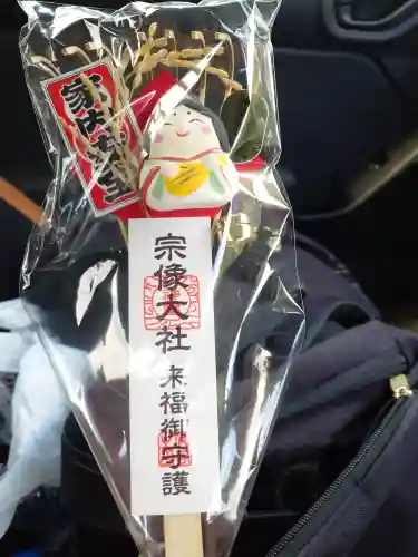 宗像大社(福岡県)