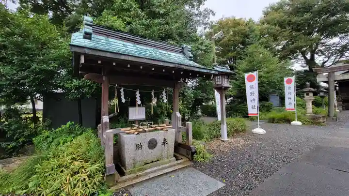 立川熊野神社の手水舎
