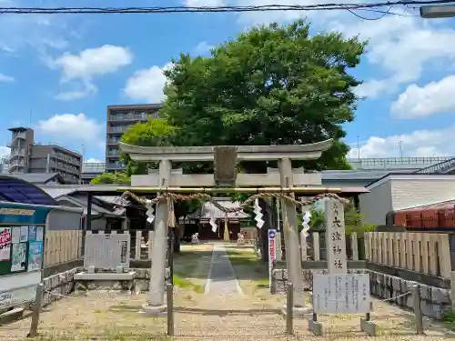 大津神社(大阪府)