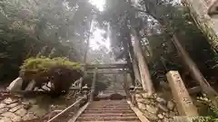 九頭神社(奈良県)