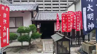法雲寺(京都府)