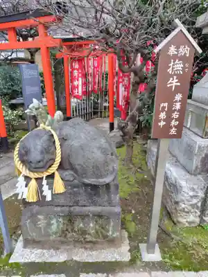 平河天満宮(東京都)