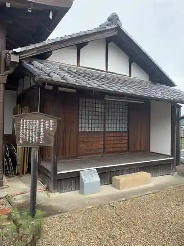 正伝寺のその他建物