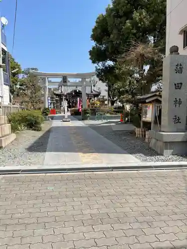 蒲田神社の鳥居