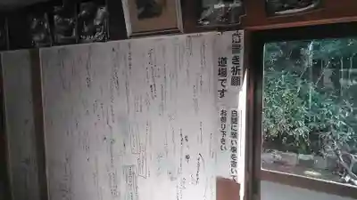 祇園寺のその他建物