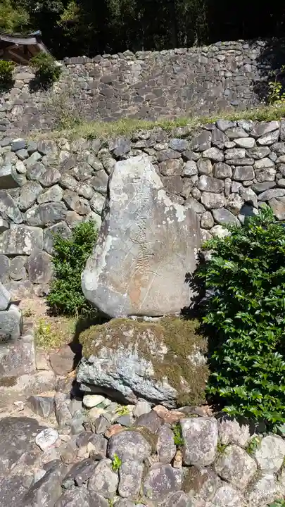 末刀岩上神社(京都府)