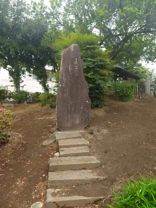 箭弓稲荷神社の{uncategorized: "未分類", other: "その他", undefined: "問題あり", building: "その他建物", grave: "お墓", sacred_gate: "鳥居", guardian: "狛犬", statue: "像", buddha: "仏像", history: "歴史", nature: "自然", garden: "庭園", animal: "動物", pagoda: "塔", temizu: "手水舎", mountain_gate: "山門・神門", sanctuary: "本殿・本堂", subordinate: "末社・摂社", art: "芸術", scenery: "景色", jizo: "地蔵", ema: "絵馬", goshuin: "御朱印", omikuji: "おみくじ", items: "授与品その他", amulet: "お守り", goshuincho: "御朱印帳", eats: "食事", festival: "お祭り", votive_dance: "神楽", shichigosan: "七五三参", wedding: "結婚式", experience: "体験その他", initially: "初詣", around: "周辺", anti_infection: "感染症対策"}