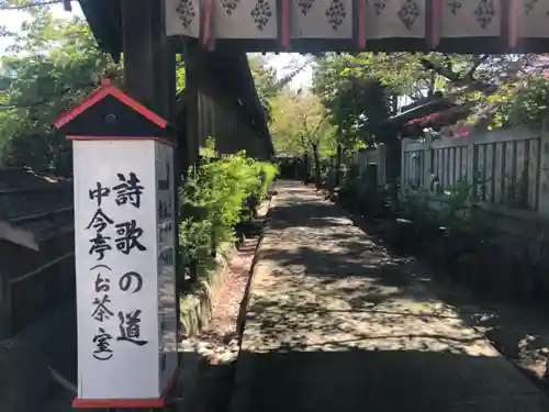 阿部野神社のその他建物