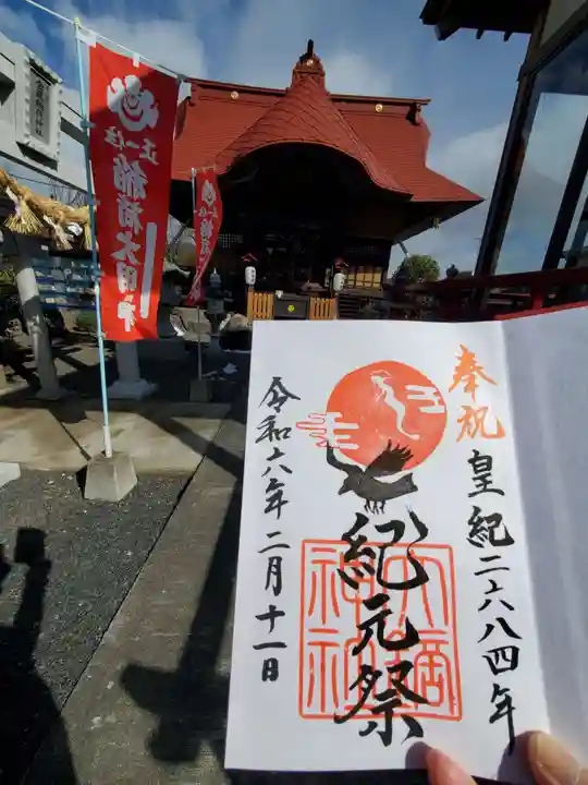大鏑神社(福島県)