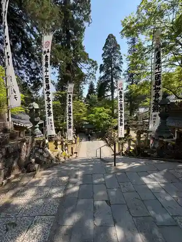 華厳寺(岐阜県)