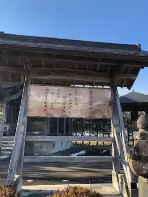 今宿正観音堂のその他建物