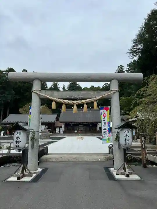 乃木神社(栃木県)