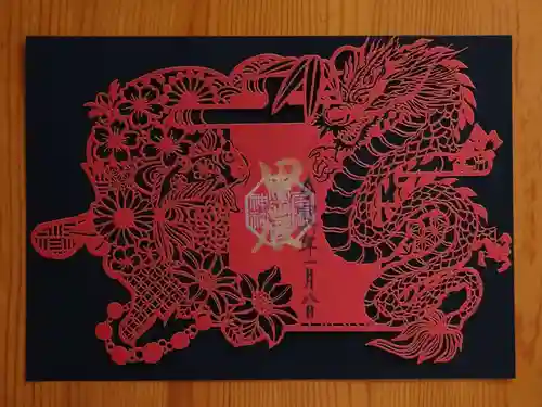 尾張猿田彦神社(愛知県)