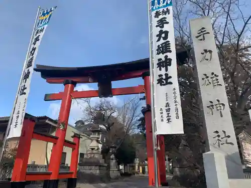 手力雄神社の鳥居