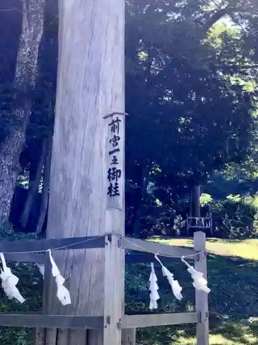 諏訪大社上社前宮のその他建物