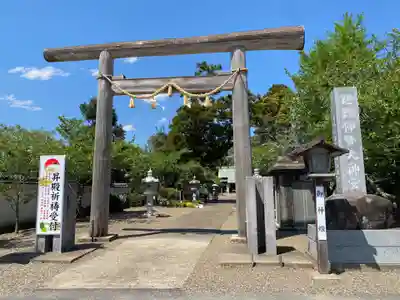 鎌数伊勢大神宮(千葉県)