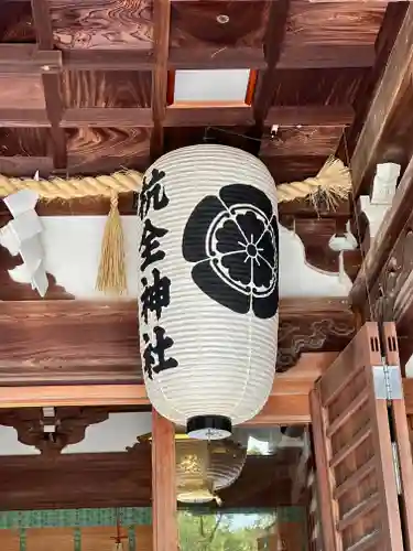 杭全神社のその他建物