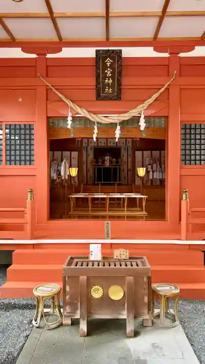 秩父今宮神社(埼玉県)