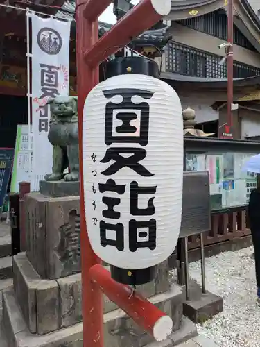 浅草神社のその他建物