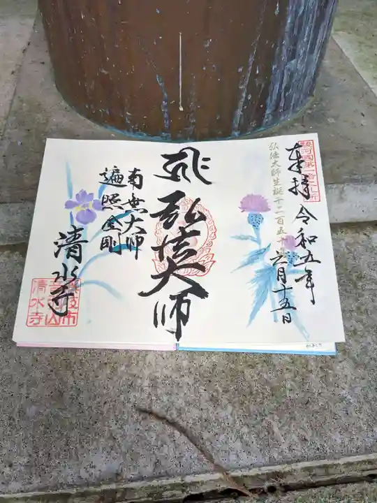 清水寺(静岡県)