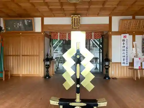勝手神社(三重県)