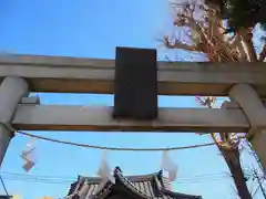 谷古宇稲荷神社の鳥居