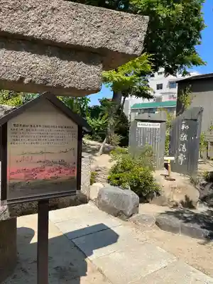 玉造稲荷神社のその他建物