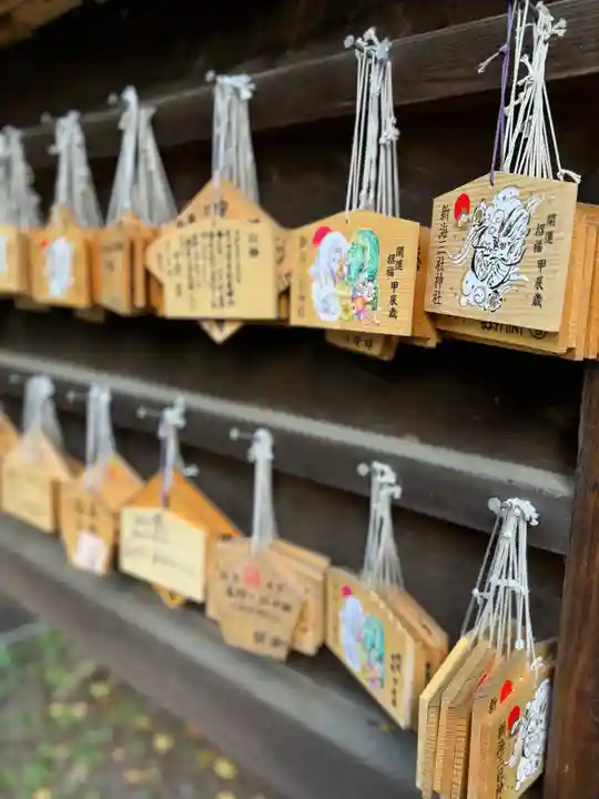 新海三社神社(長野県)
