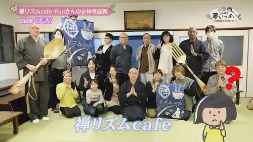 遠照山 光明寺（尼崎大仏）(兵庫県)