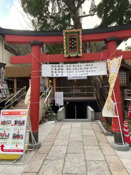白山神社(新潟県)