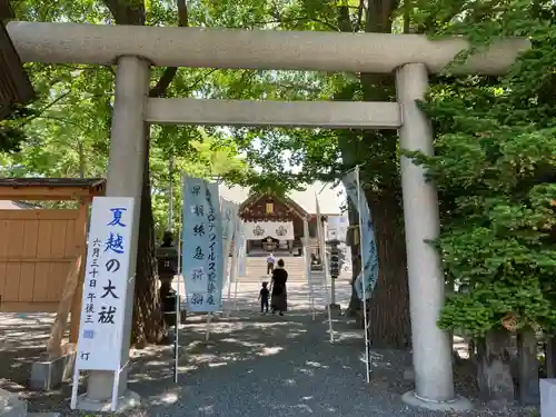 札幌諏訪神社の鳥居