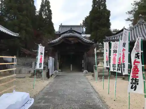観音寺のその他建物