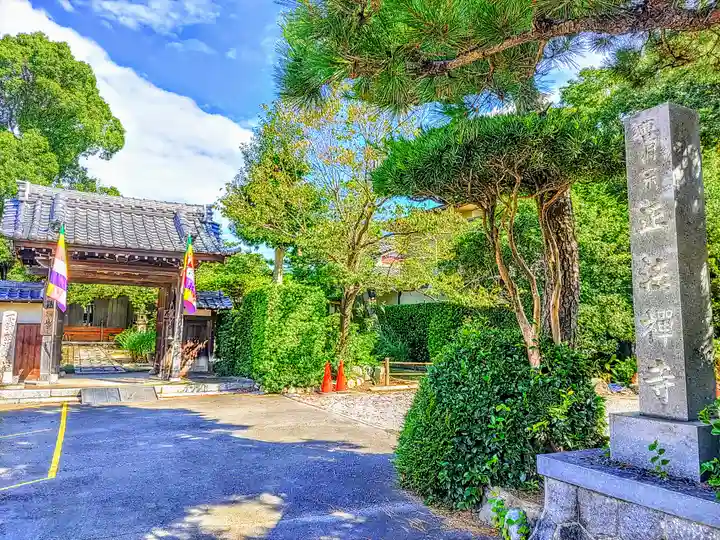 正法寺のその他建物