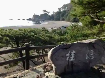 海津見神社（桂浜龍王宮）(高知県)