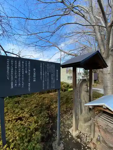 赤城神社のその他建物