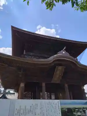 阿蘇神社の山門・神門
