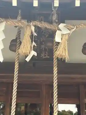 柴崎神社(千葉県)