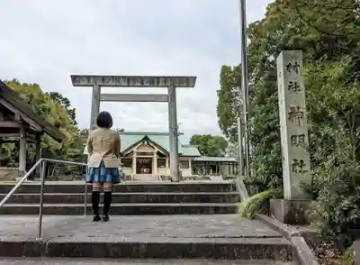 神明神社(出川)の鳥居
