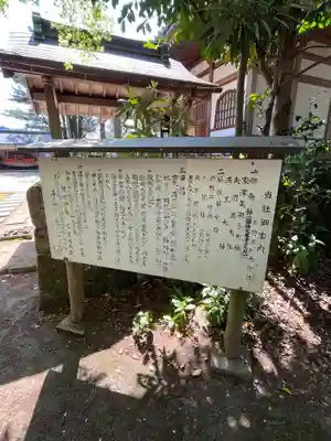 熊野三所大神社（浜の宮王子）(和歌山県)