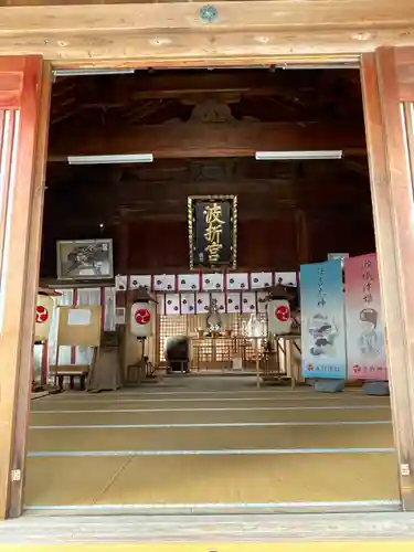 波折神社の本殿・本堂
