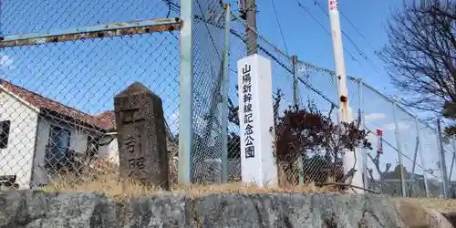厳島神社(兵庫県)