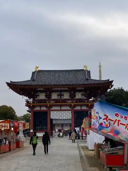 四天王寺の山門・神門