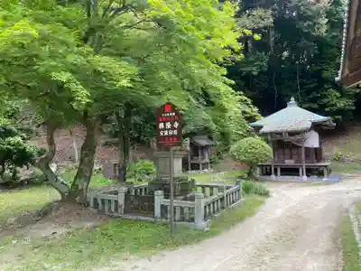西山興隆寺(愛媛県)