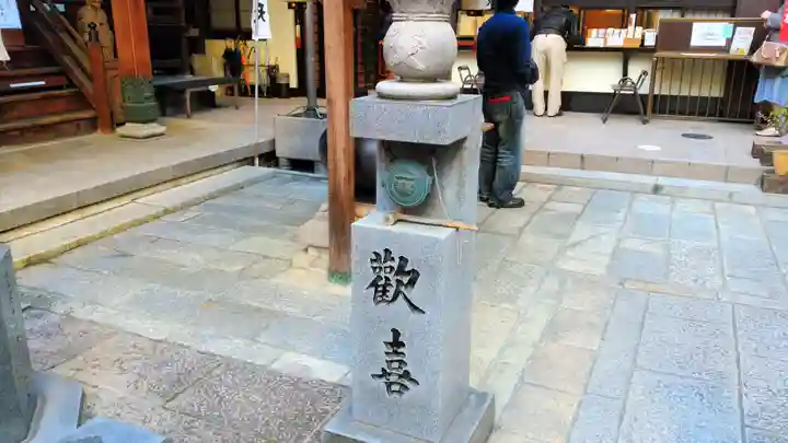 袋町お聖天 福生院のその他建物