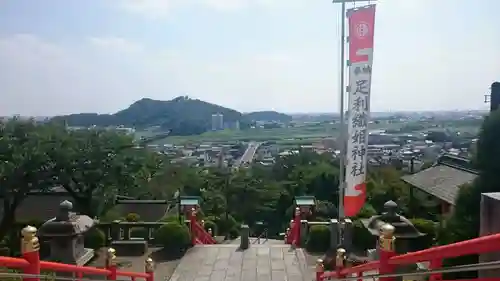 足利織姫神社の景色