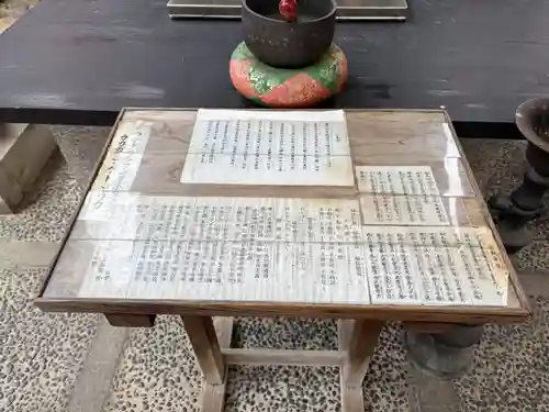 どんどろ大師善福寺(大阪府)