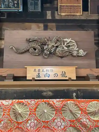 成相寺(京都府)