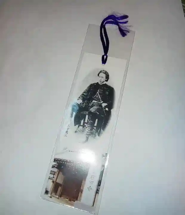 石田寺の授与品その他