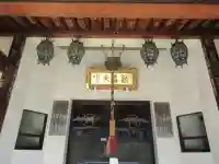 神楽坂安養寺(東京都)