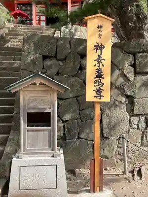 日御碕神社(島根県)